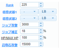 アグニス理想編成 06 はいかきんぐらし